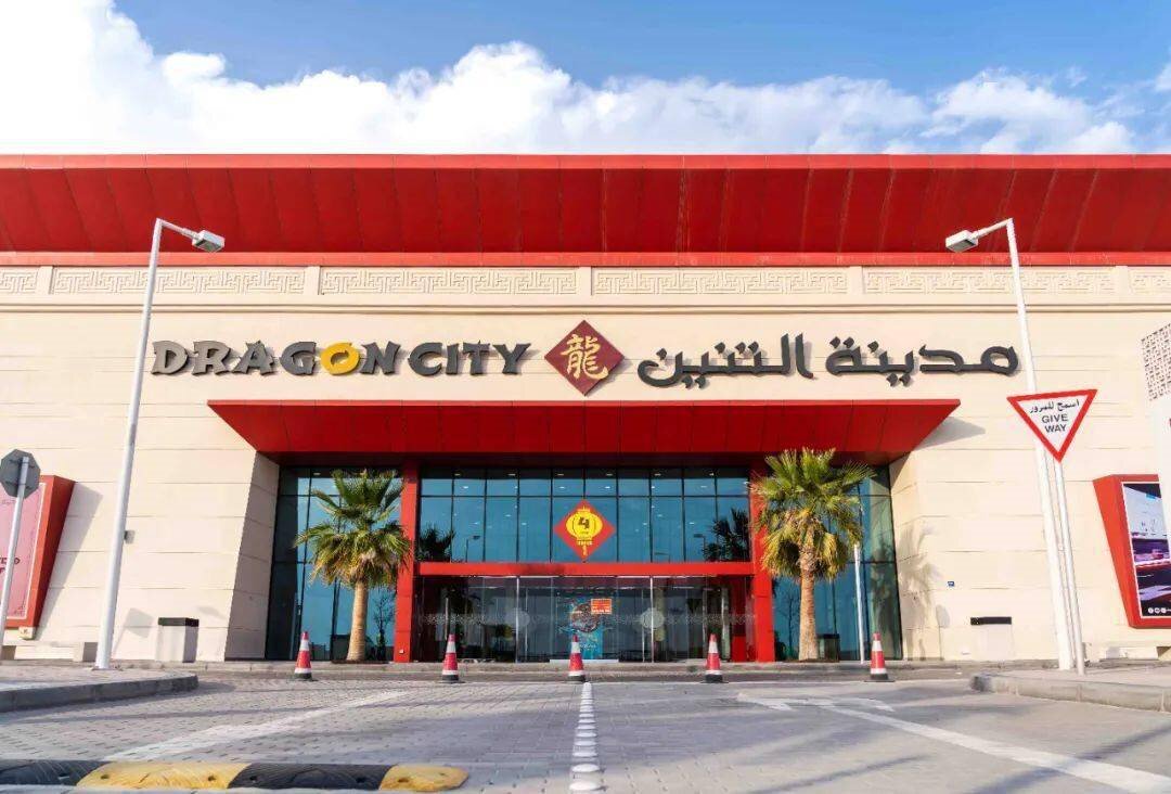 Bahrain Dragon City telah membina loji tenaga solar